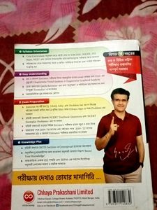 Chaya Physics For Class 12 🌊