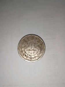 50 Paise Nepal Coin