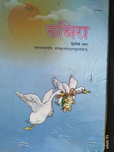 Ruchira Sanskrit Textbook