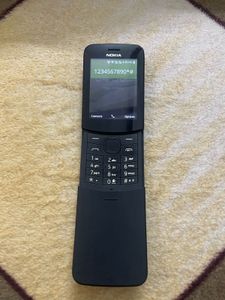 Vintage Nokia 8110 4G Banana Phone