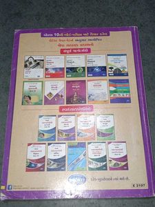 Navneet Ganit - Standard 10