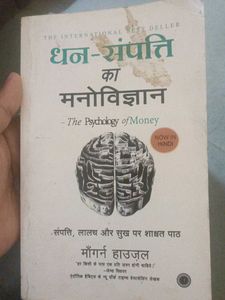 The Psychology of Money