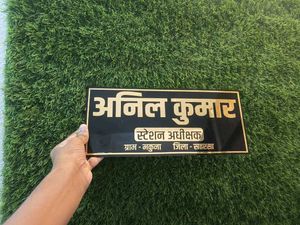 Name Plate