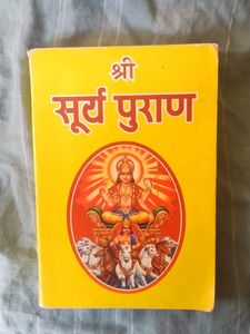 Shree Surya Puran Book