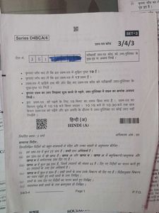 Class 10 All Subject Question Papers 2023-24