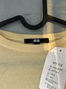 Uniqlo Beige Long Sleeve Sweater