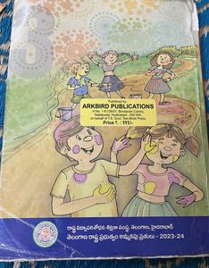 Telugu Vachakam - Class 3