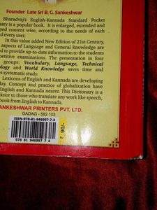 Hindi &amp; English-Kannada Books