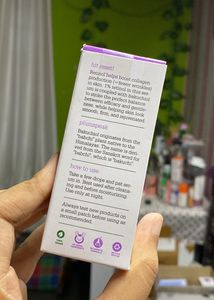 Plum 1% Retinol Serum (Sealed)