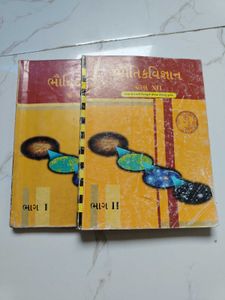 Physics Textbook