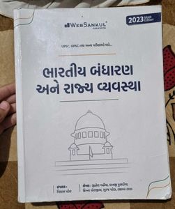Indian Polity Book For Upsc Gpsc