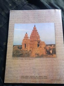 NCERT Class-6 History Book