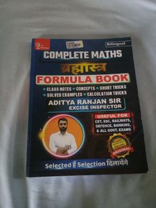 Aditya Ranjan Sir Complete Maths Book