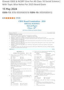 Oswal Social Science Book