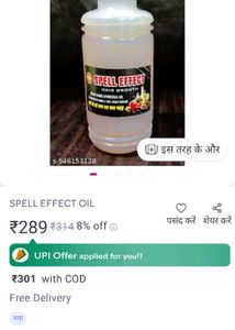 Hair Growth Oil