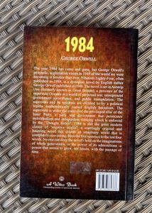 1984 by George Orwell