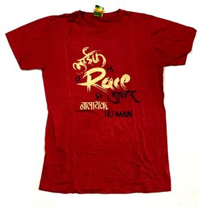 Red 'Life is a Race' Graphic Tee
