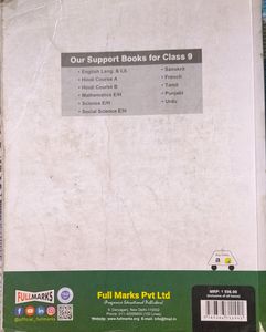 Class 9 English (Full Marks) Book