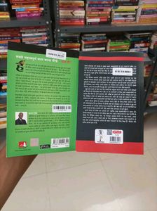 Set of 2 Bestselling Hindi Books