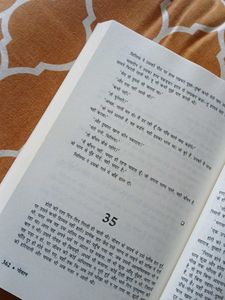 Godaan by Munshi Premchand