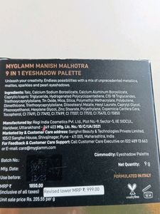 ♥️MyGlamm Manish Malhotra Eyeshadow Palette ♥️