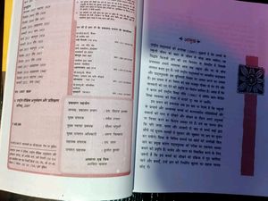 Class 12 NCERT Hindi Textbooks Aroh&amp;Vitan