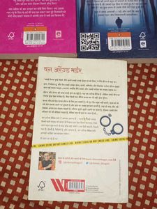 Hindi Books Thriller Suspense Romance Novels