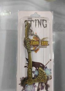 League of Legends Sword Keychain