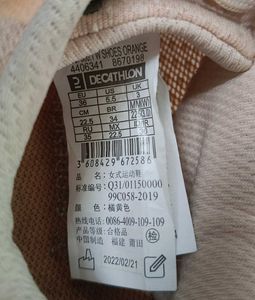 Decathlon Woman Running Shoes
