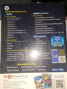 Targets Perfect English Yuvakbharati For 12th