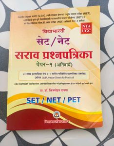 SET/NET Paper-1 Practice Book