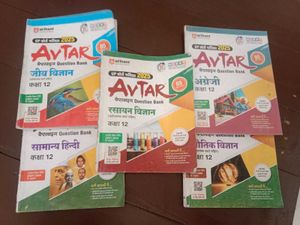 Avtar Class 12 Question Banks