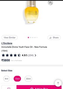 Loccitane Immortelle Divine Face Serum  4ml