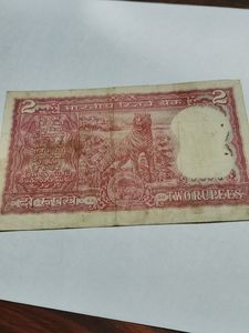 Old 2 Rs Currency