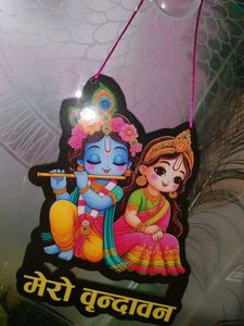 Radha Krishn Mero Vrindavan