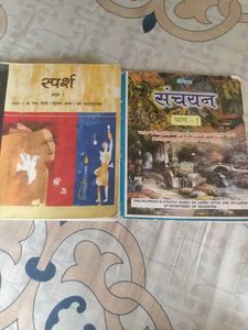 NCERT Hindi Textbooks- Class 9