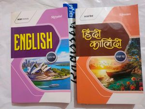 Class 12th NCERT Pattern Shival Hindi English