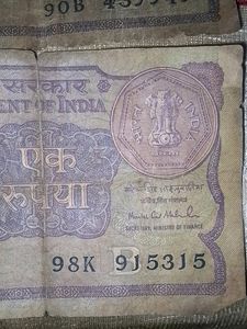 One Rs Old Rare Notes Combo Of 2