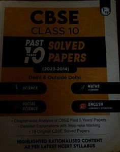 CBSE Class 10 Solved Papers (2014-2023)