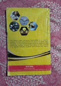General Knowledge Book For Kids Class 4 &amp; 5