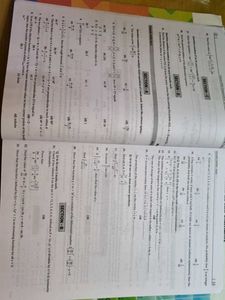 Oswaal CBSE Class 12 Mathematics Question Bank