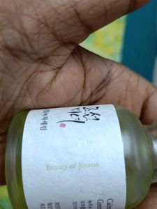 Korean Serum: Beauty Of Joseon Green Tea Serum!