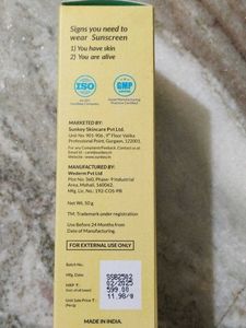 Sunkey Instant Brightening Sunscreen