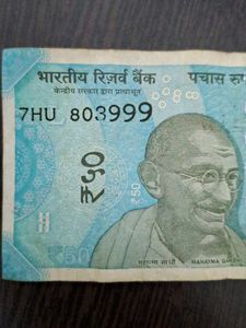 7HU 803999; Rupees 50 Rare Note; Triple Nine Serie
