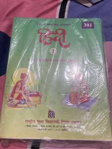Hindi Textbook - National Institute