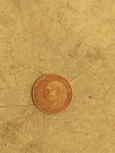 20 Paise Old Coin