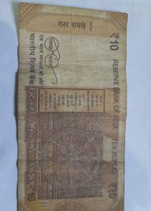 10 Rs Note repeat serial No .337372