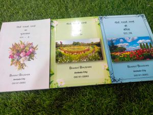 Set of 3 Poetry Books