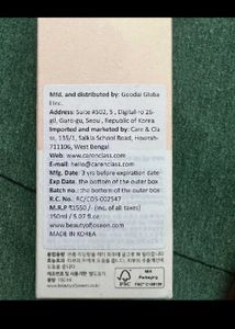 Korean DAlba Spray ❤️