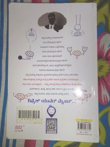 Kannada Book
